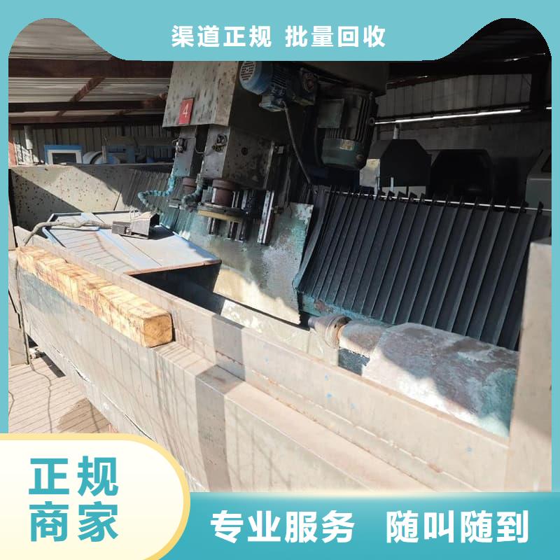 星级酒店回收厂家