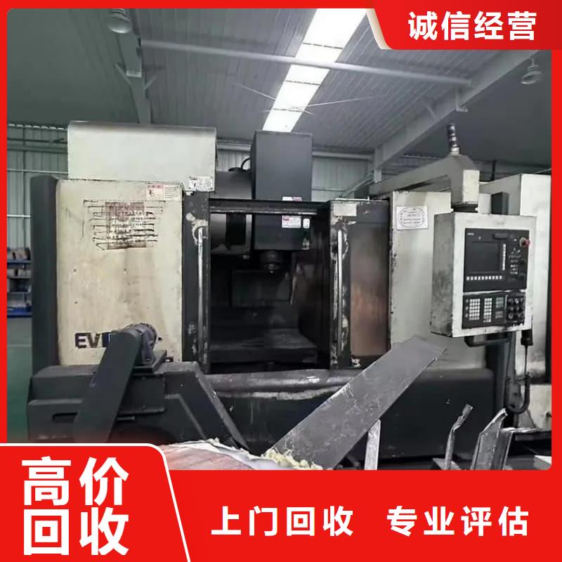 大型宾馆物资回收服务为先