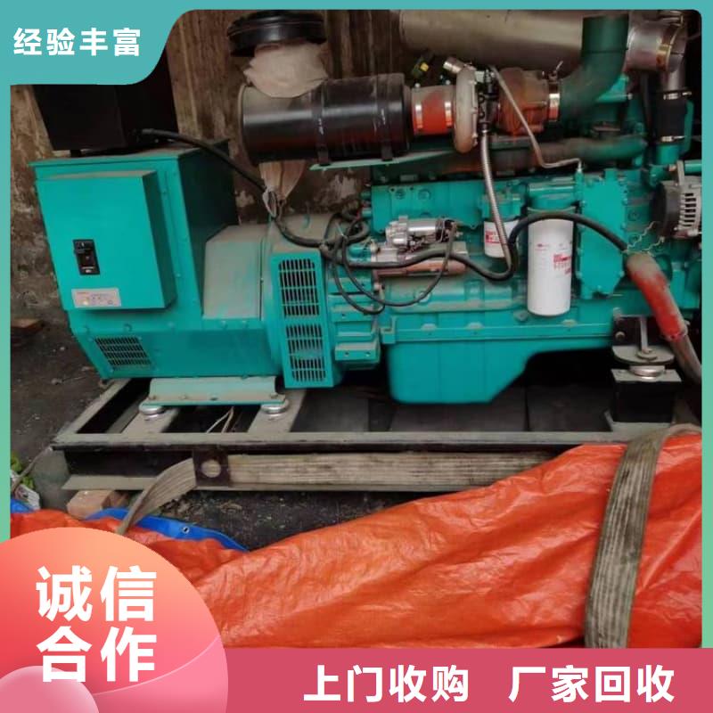 大型酒楼回收在线咨询