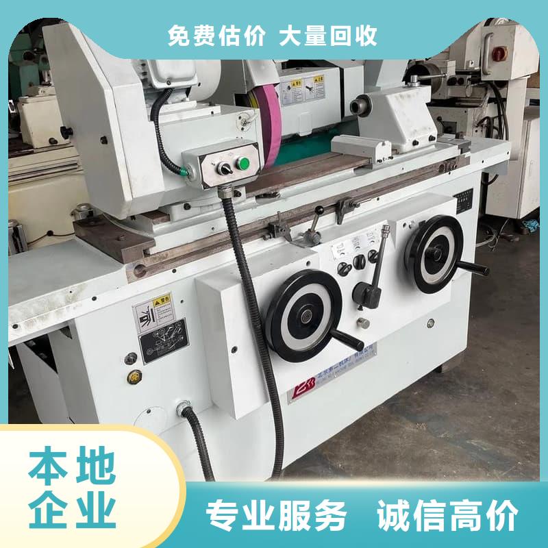 报废设备回收在线咨询