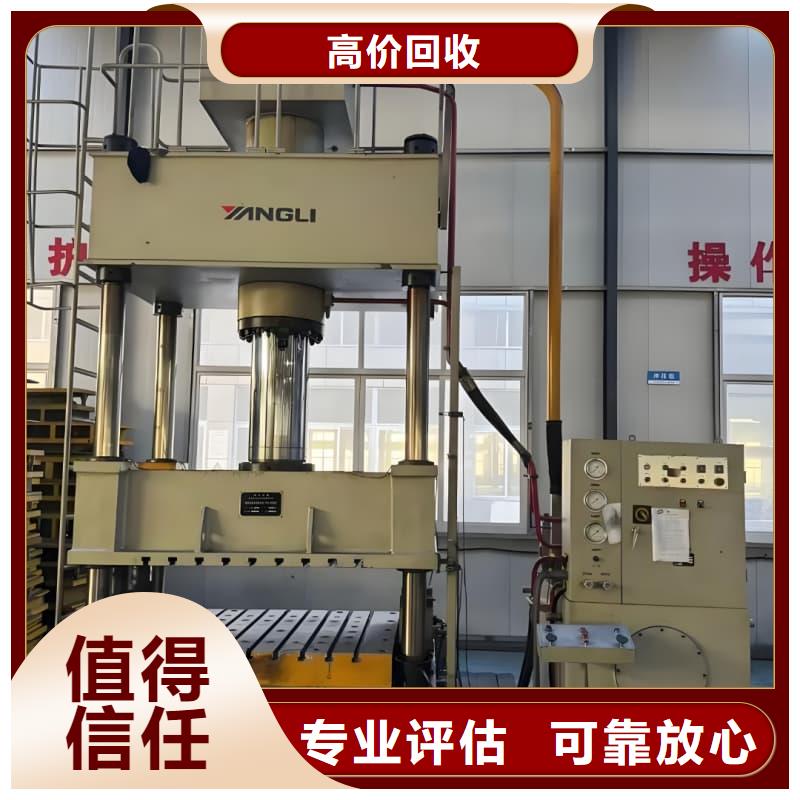 大型酒楼回收在线咨询