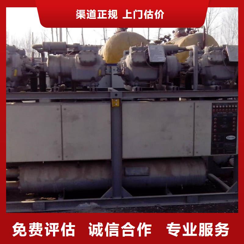 宾馆空调回收值得信赖