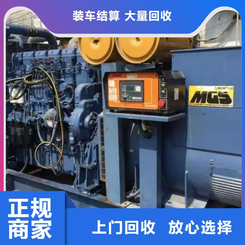 大型酒楼回收在线咨询