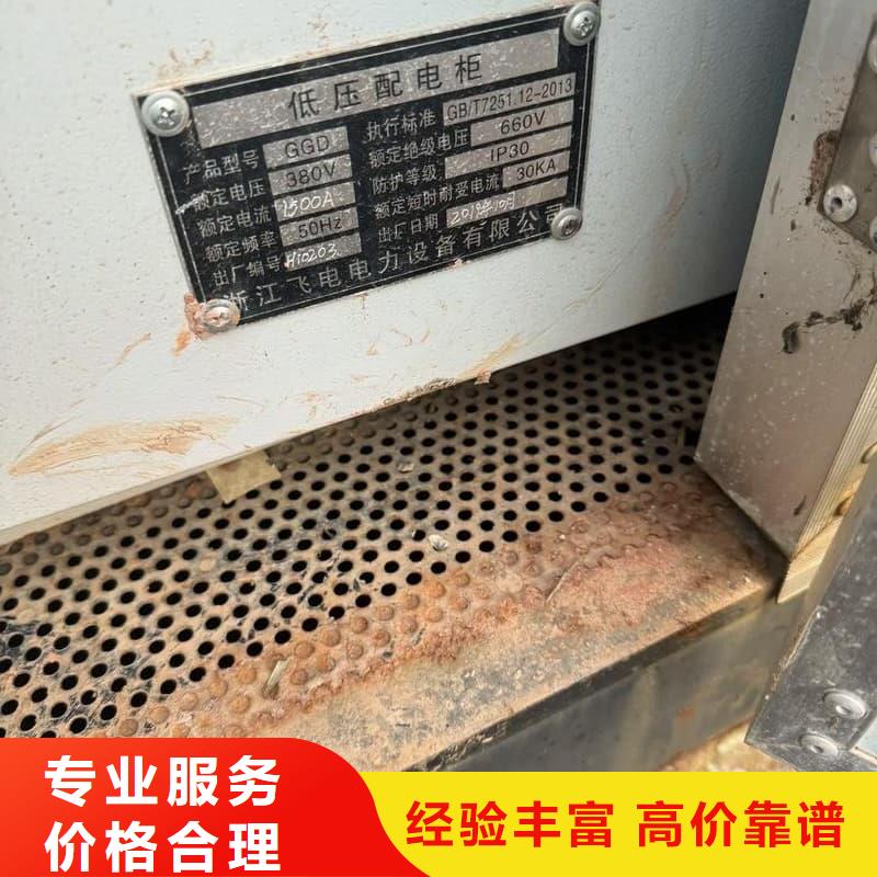 变压器电力设备回收箱式变压器收购出价高