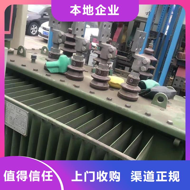 配电室设备回收价格合理