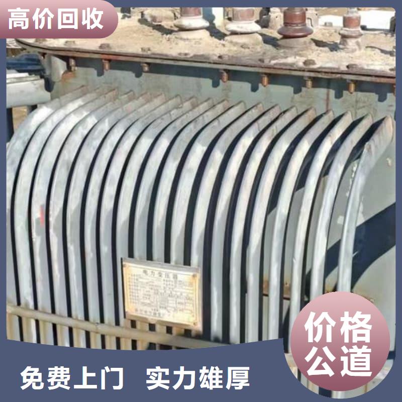 配电柜回收蜀川公司为您服务