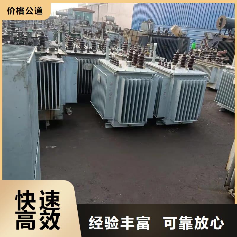 变电设备回收实力雄厚