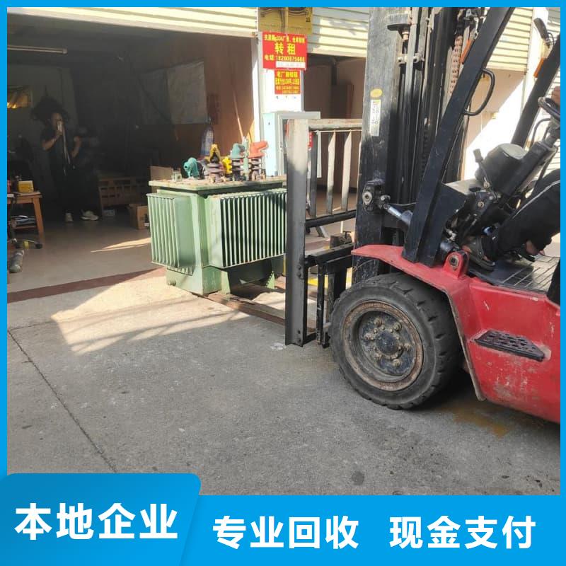 变压器电力设备回收-废旧变压器回收实力强