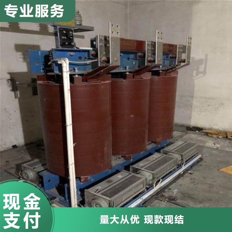 变压器电力设备回收废旧变压器回收可靠放心