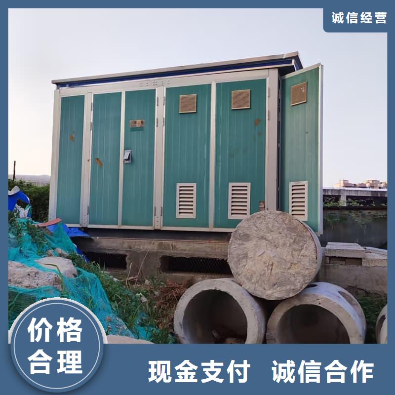 变压器电力设备回收废旧变压器回收快速