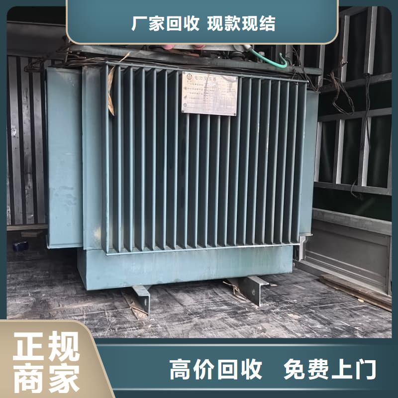 工厂变压器回收施工队伍