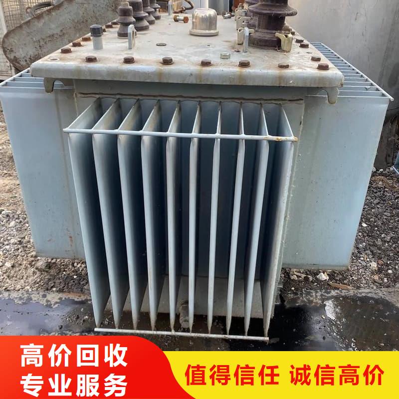 变压器电力设备回收干式变压器回收经验丰富