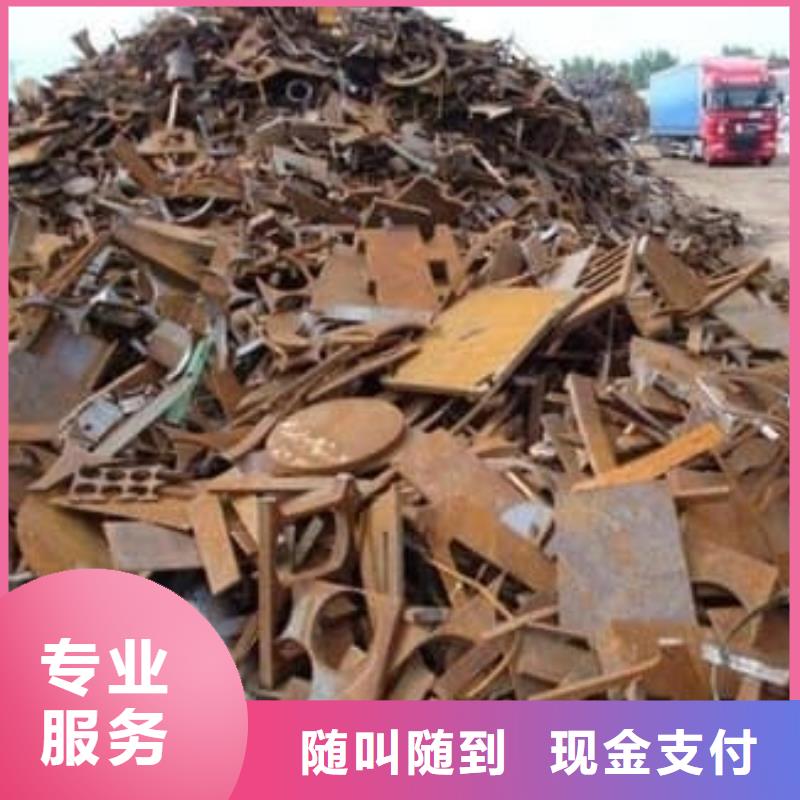 购买废旧电缆回收【无中间商】