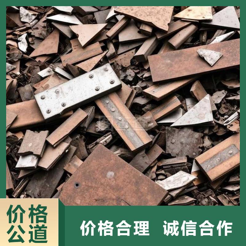 废旧金属回收,镀金镀银件回收上门快