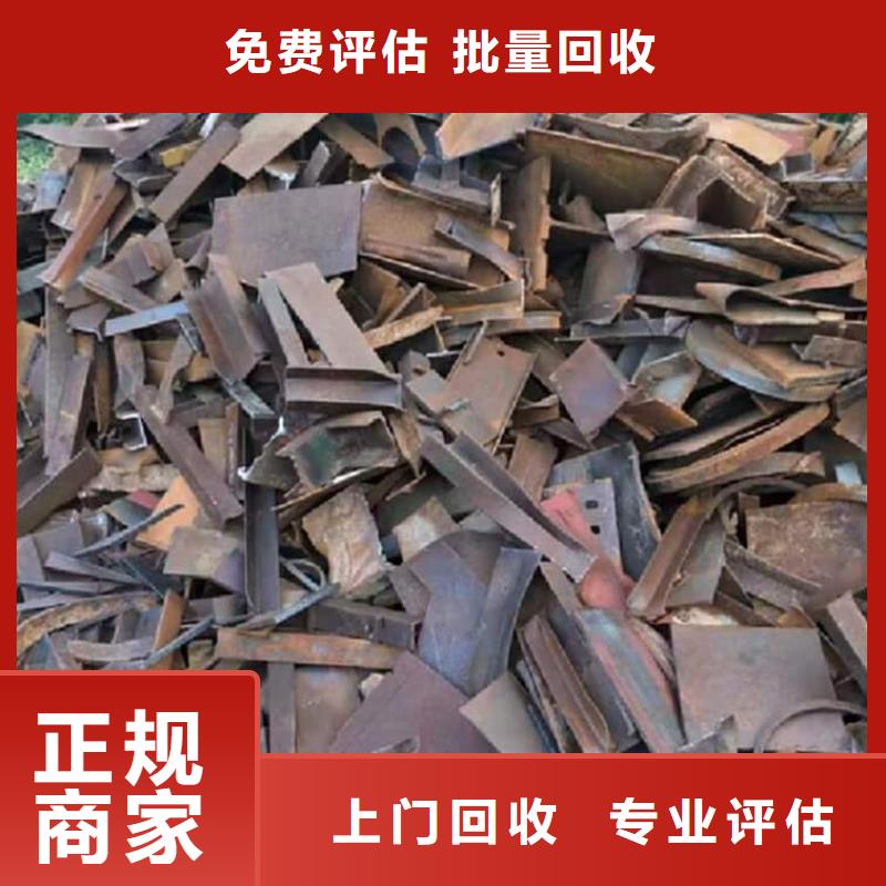 废旧金属回收废旧金属回收口碑良好