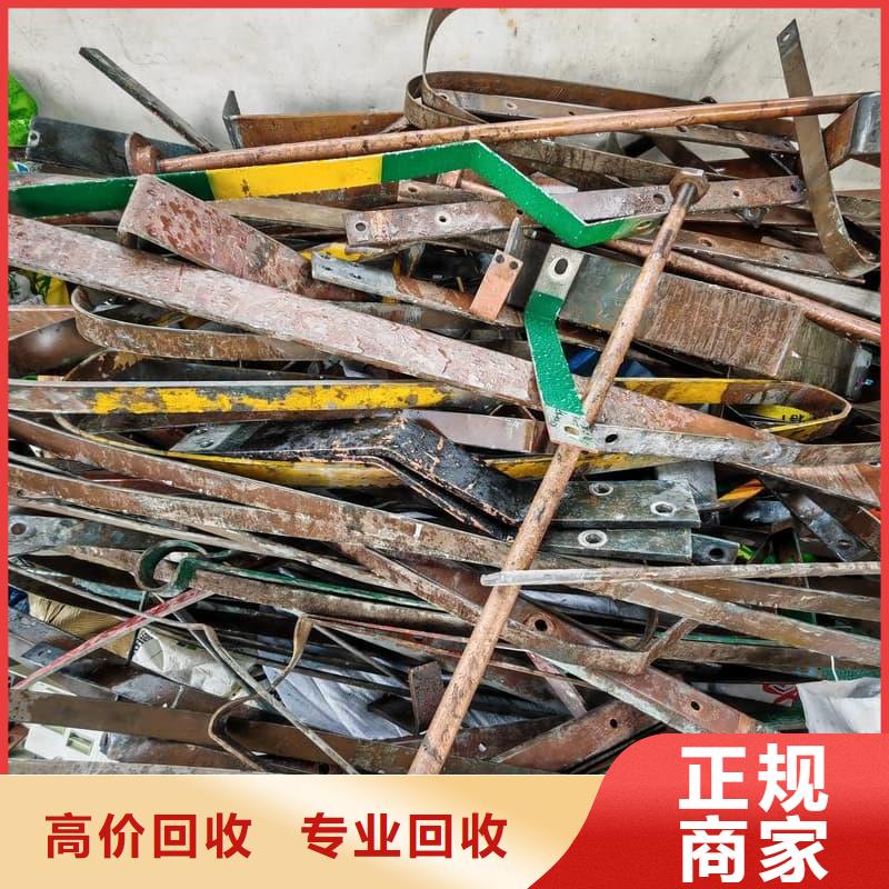 废旧金属回收_304不锈钢回收口碑良好