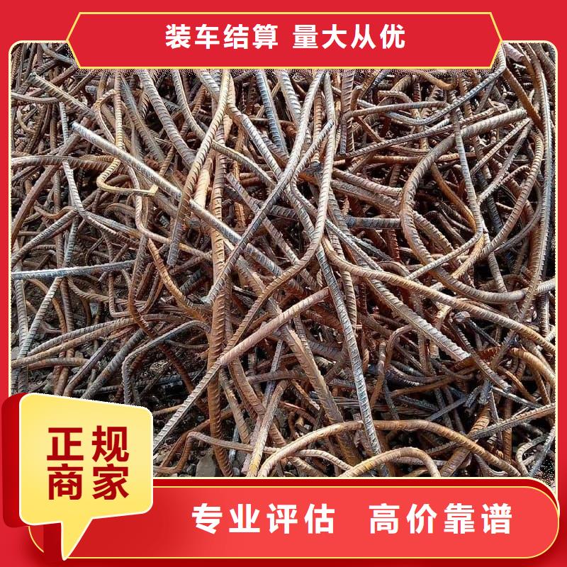 废旧金属回收-废镍钼回收诚信高价