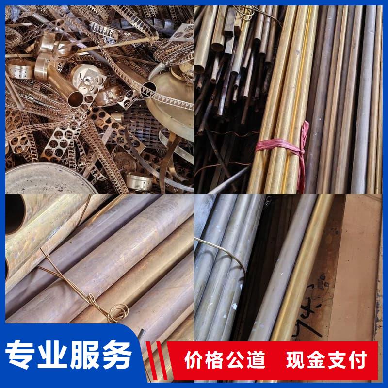 卖废旧空调回收的基地