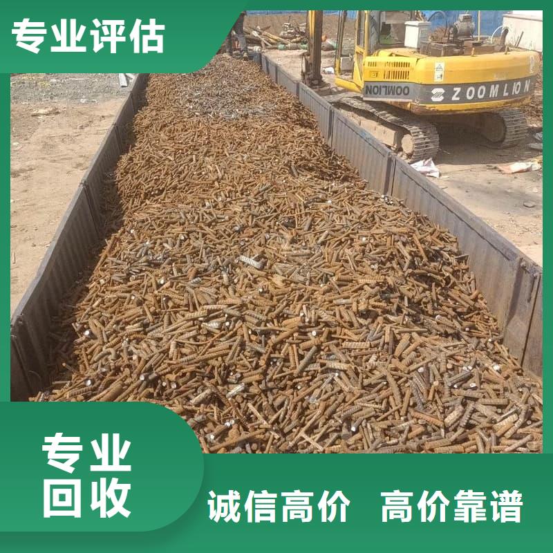 废旧金属回收-废金属回收高价回收