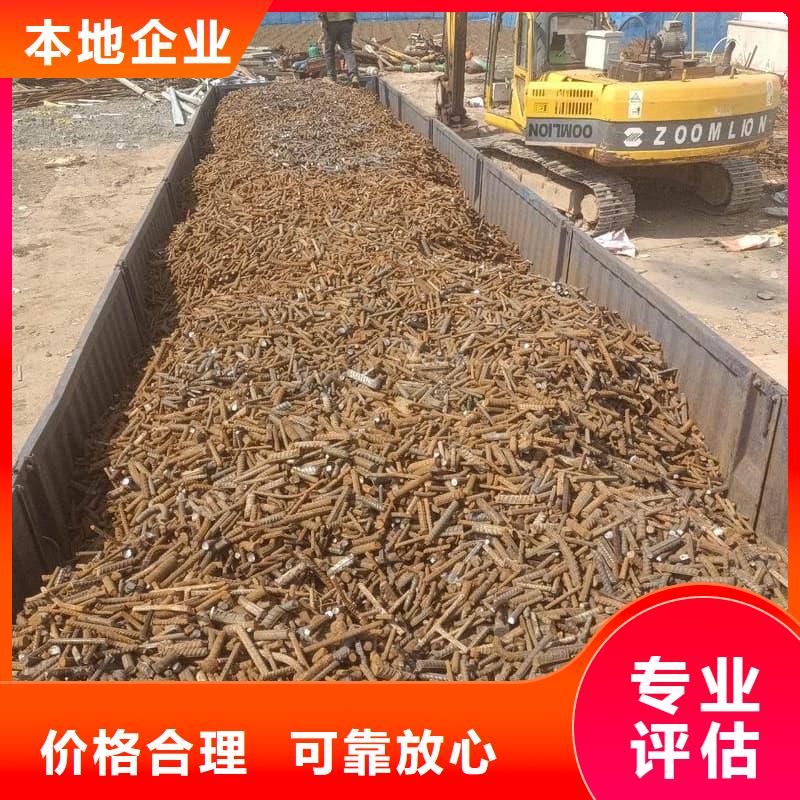 废旧金属回收_装饰板材回收装车结算