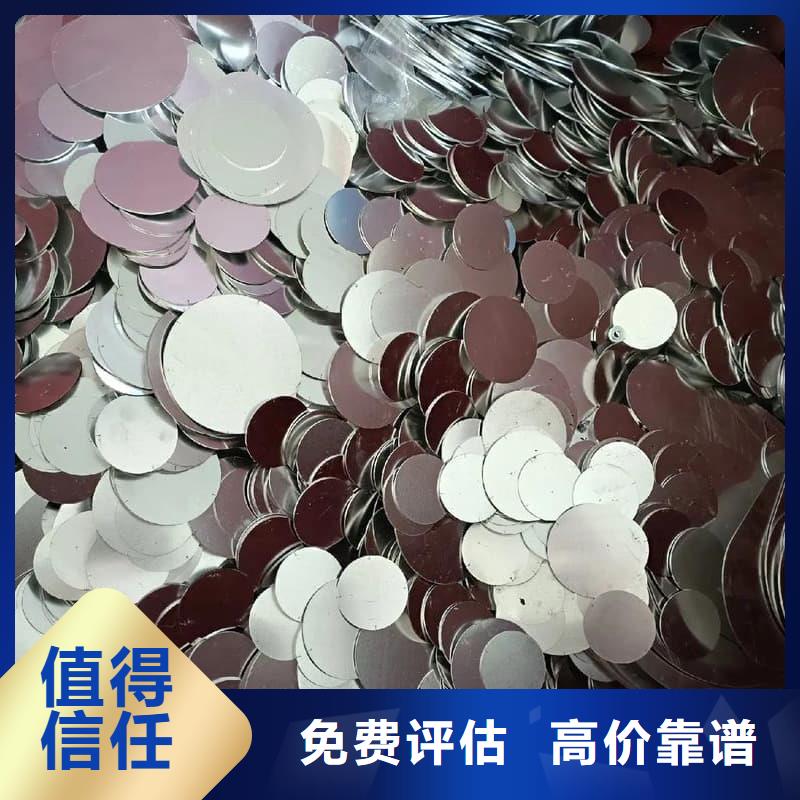 废旧金属回收废旧金属回收口碑良好