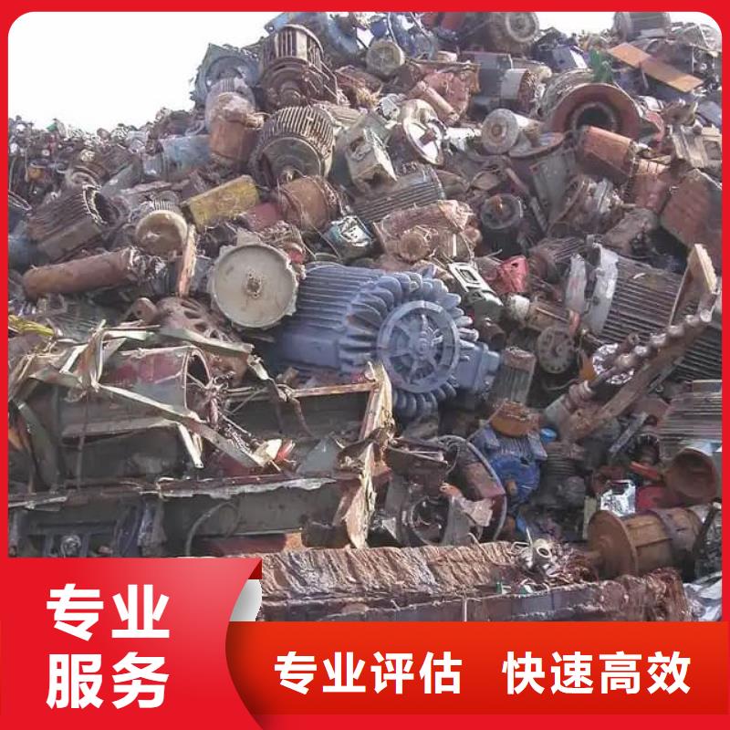 卖废旧空调回收的基地