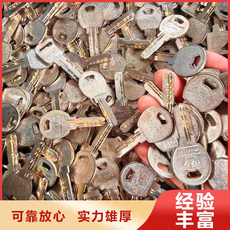 废旧金属回收201不锈钢回收可靠放心