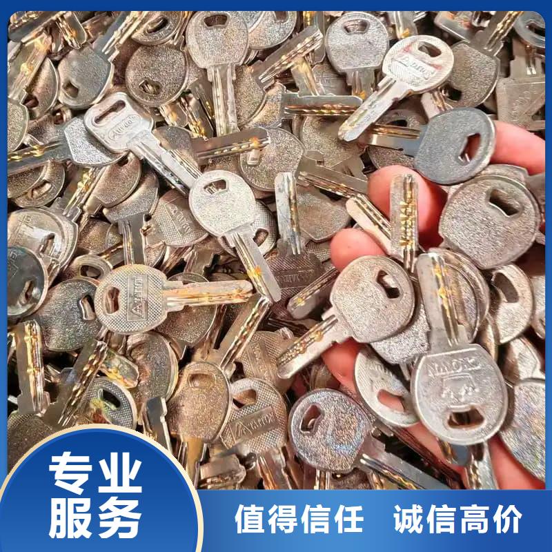 废铜回收性能可靠