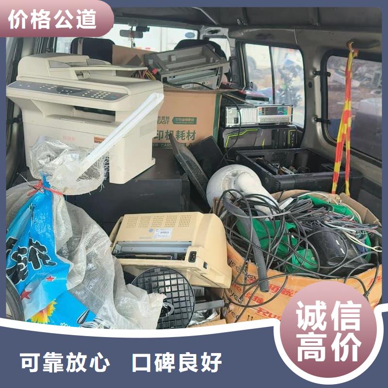 报废空调回收实力厂家