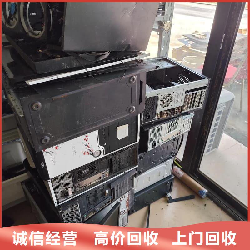 报废空调回收实力厂家