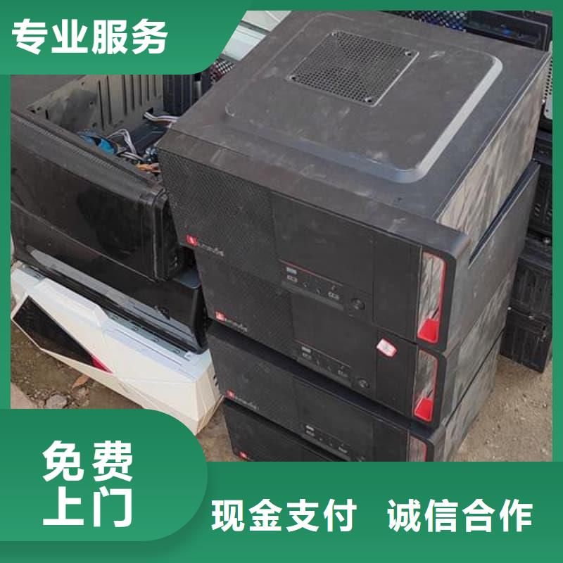 办公室设备回收硬盘回收现款现结