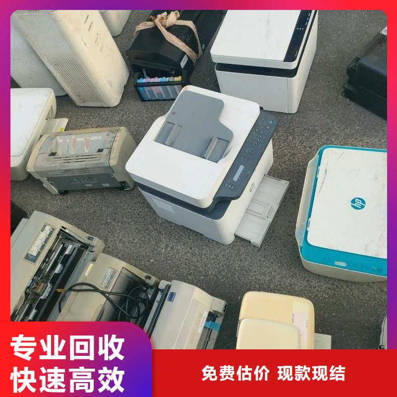 报废空调回收实力厂家