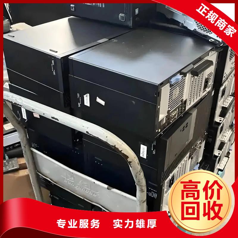 办公室设备回收,主板回收本地企业