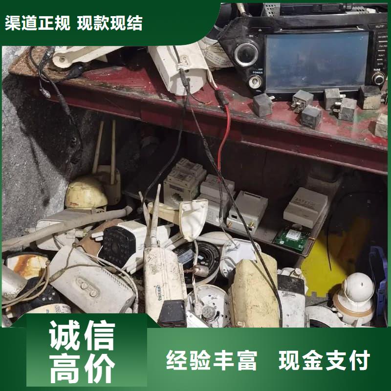 办公室设备回收,机房设备回收放心选择