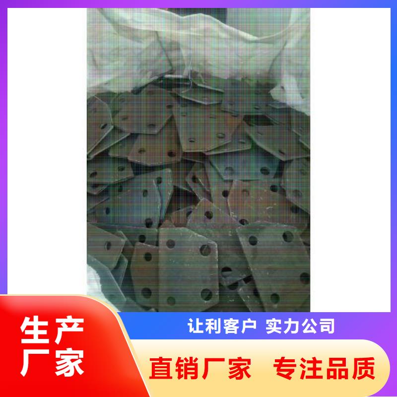 方板冲压件样品