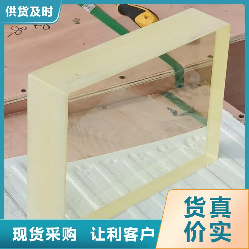 铅玻璃4mmpb-发货迅速