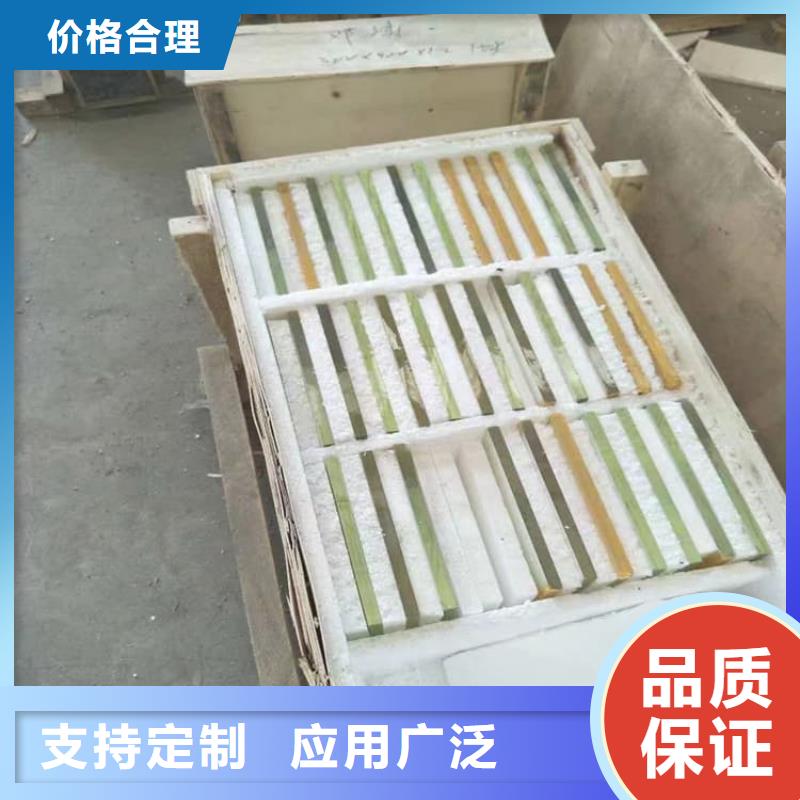铅玻璃200*300mm专业厂家直销