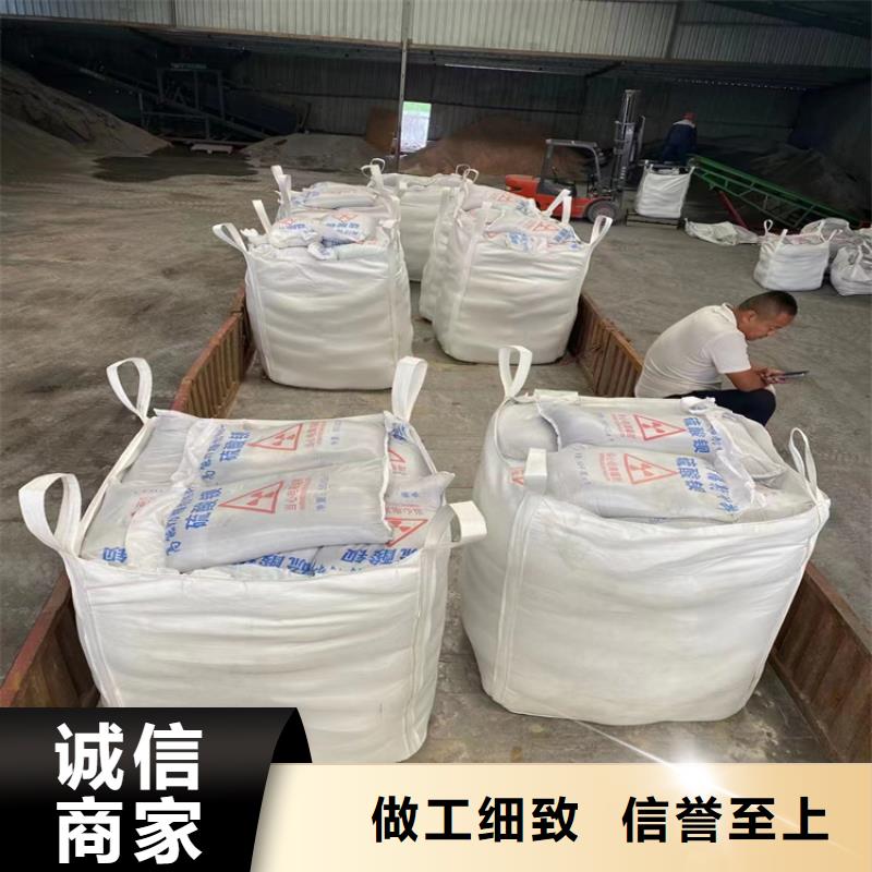 防辐射钡沙-专注研发