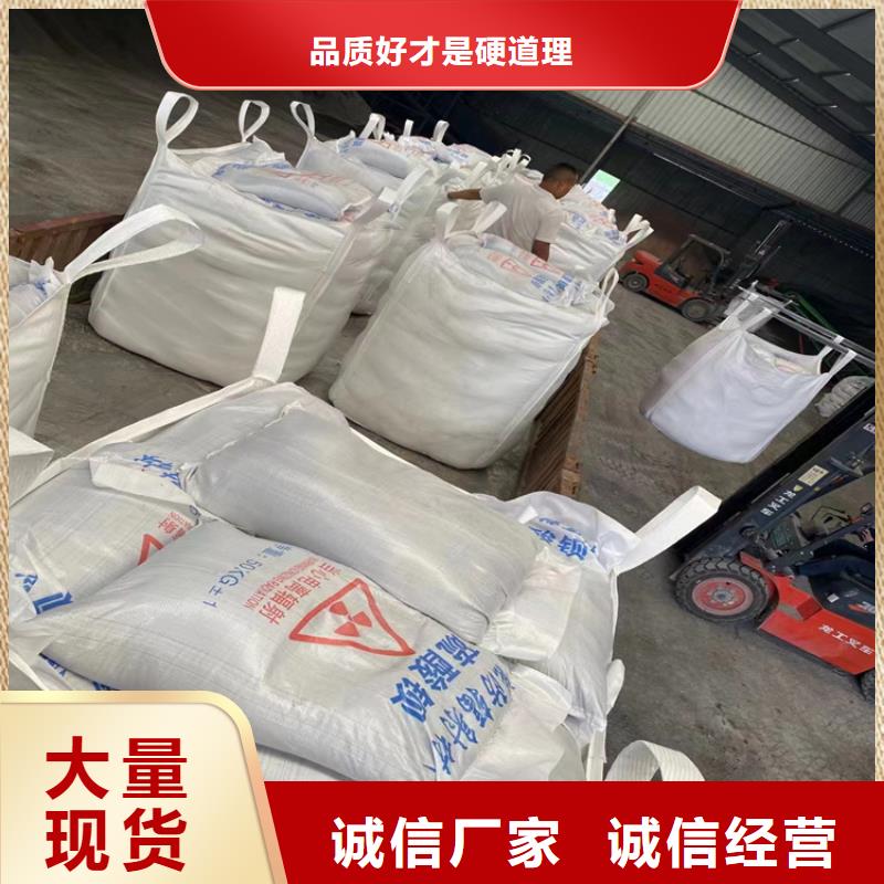 手术室用硫酸钡砂质量靠谱