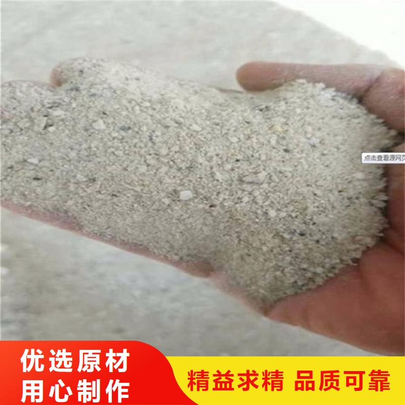 防辐射钡沙-售后完善