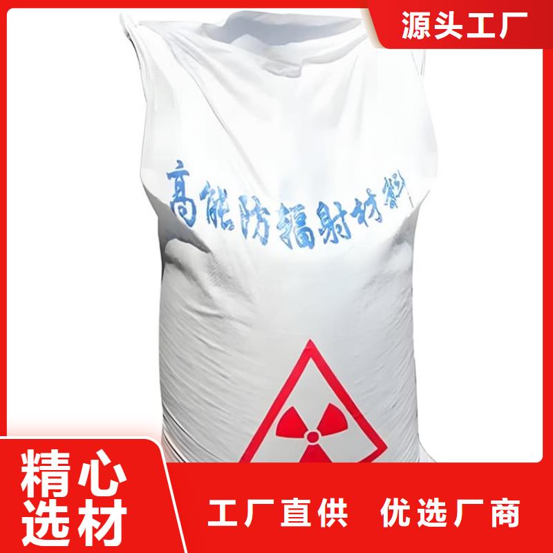 射线硫酸钡、射线硫酸钡生产厂家-型号齐全