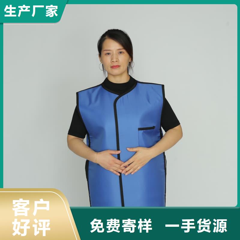 铅围领-专注研发