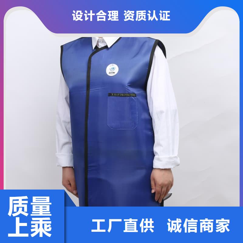 防辐射套装价格合理