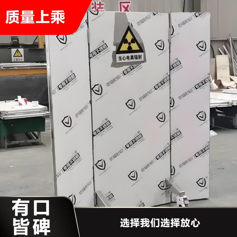 射线防护铅屏风-多年经验造就好品质