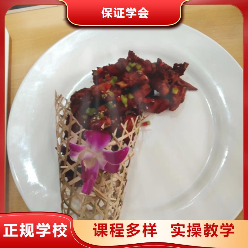 蔚县哪有学厨师烹饪的学校自己炒菜自己吃