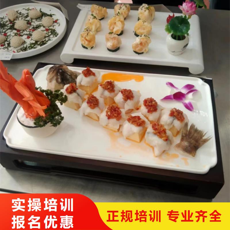 丛台最有实力的厨师烹饪学校厨师烹饪培训学校排名