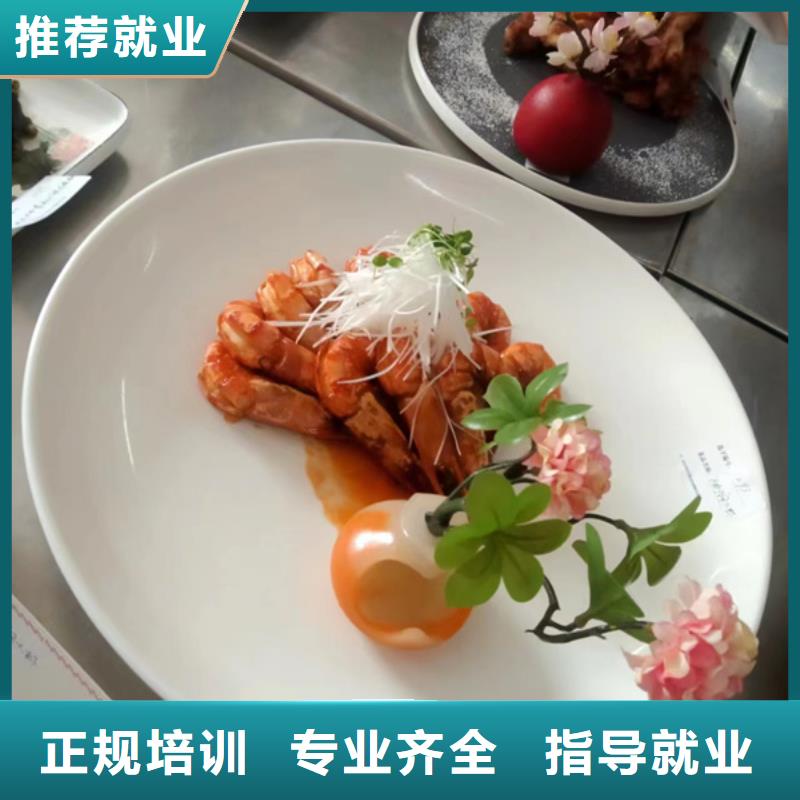 定兴厨师烹饪短期培训班师资雄厚校园优美