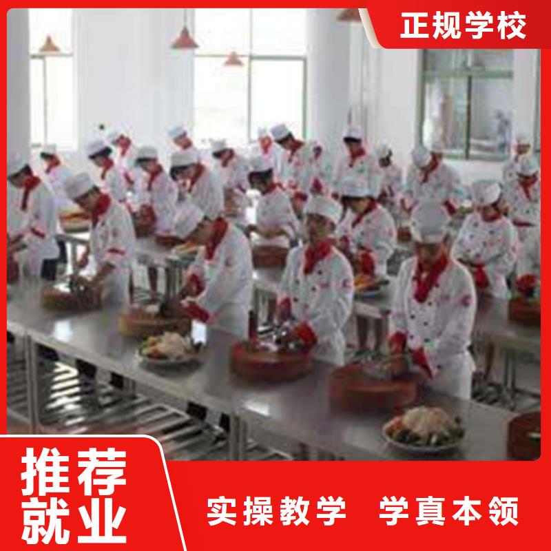 厨师烹饪培训学校排名|厨师烹饪技校哪家强|