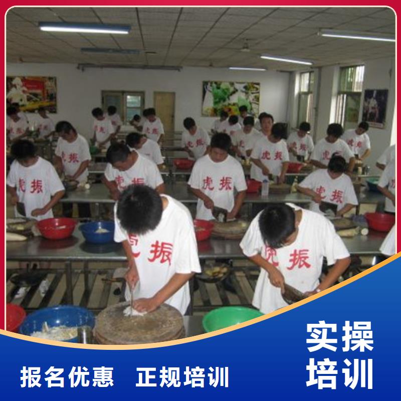 山海关哪有好点的厨师烹饪学校厨师学校哪家好学费多少