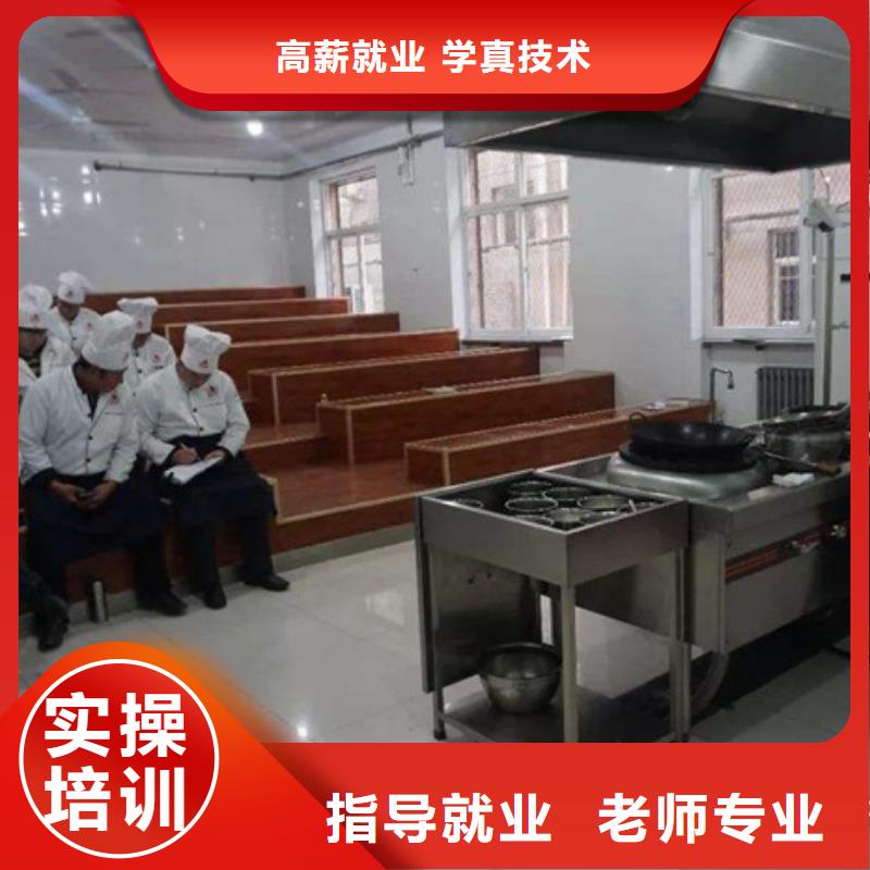 虎振厨师技校怎么样哪里有学厨师烹饪的地方